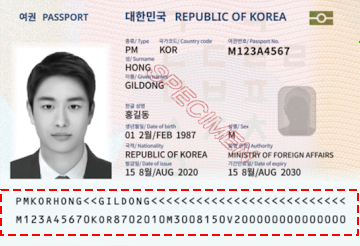 Passport Photo Sample